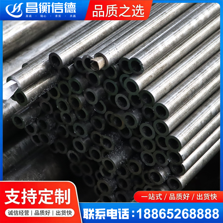 望花GCr15精密钢管
